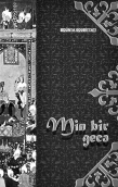 Min bir gecə. Səkkiz cilddə. I cild